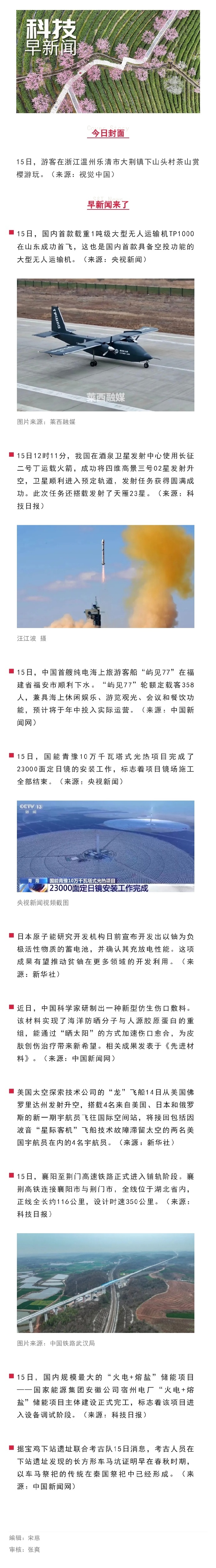 全国疫情今日最新消息.全国疫情最新数据消息今天-第1张图片