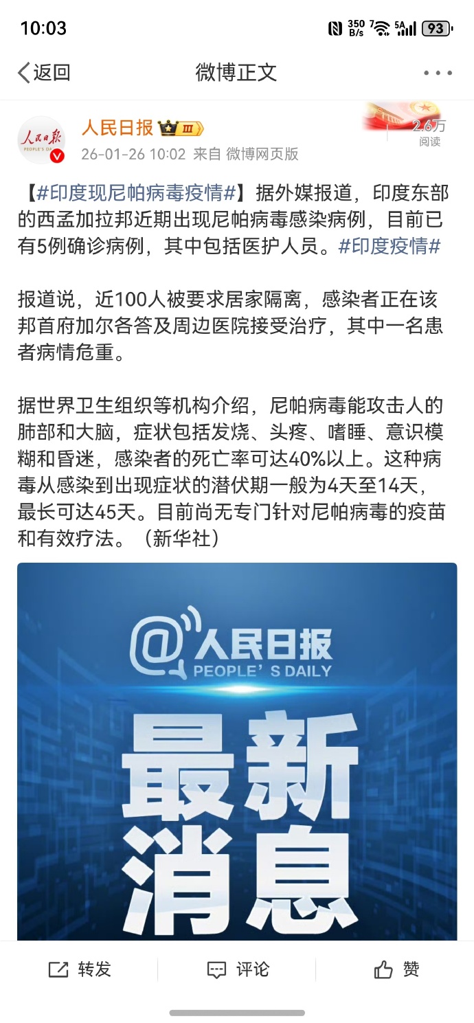 31省区市新增确诊24例均为境外输入,31省区市新增7例确诊均为境外输入