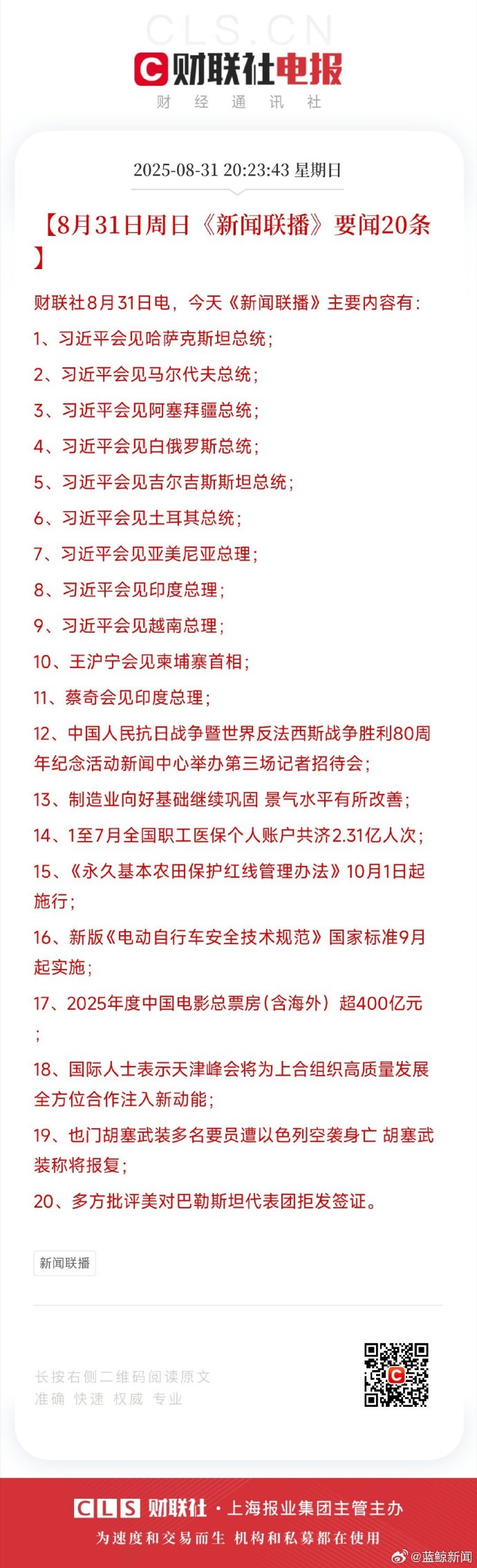 全国疫情最新进展︰(全国疫情最新情况通报有)-第2张图片