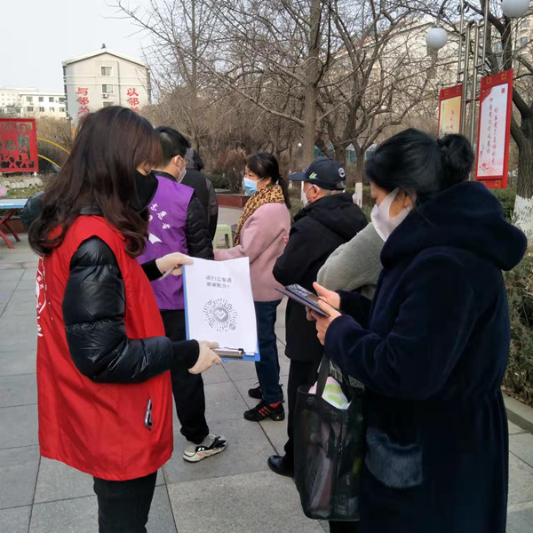沈阳疫情分布〃沈阳疫情区-第1张图片