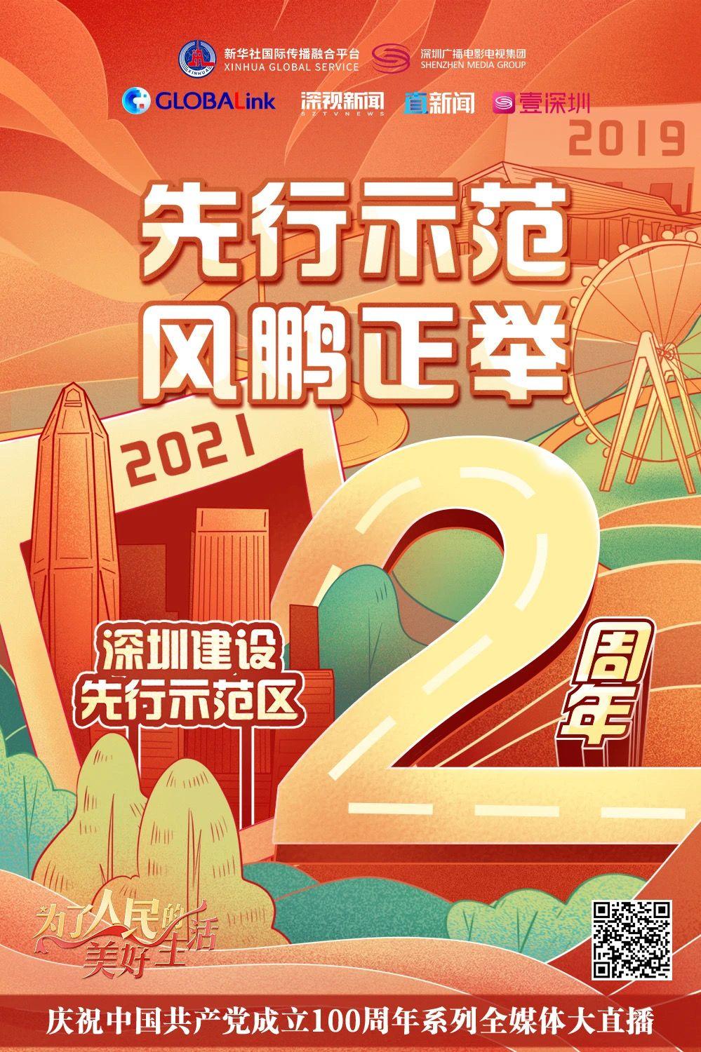 31省区市增28例-31省份增33例 本土6例-第2张图片