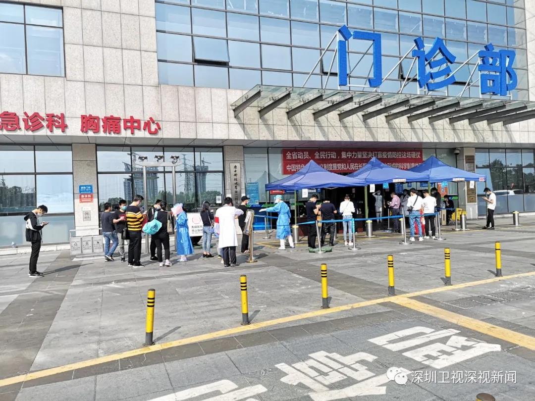 深圳市最新疫情情况.深圳市最新疫情情况怎么样?