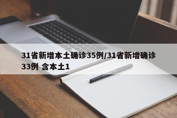 浙江有人确诊了!-浙江出现确诊病例