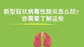 「榆林市疫情最新消息」〃榆林市新型冠状病毒感染的肺炎疫情