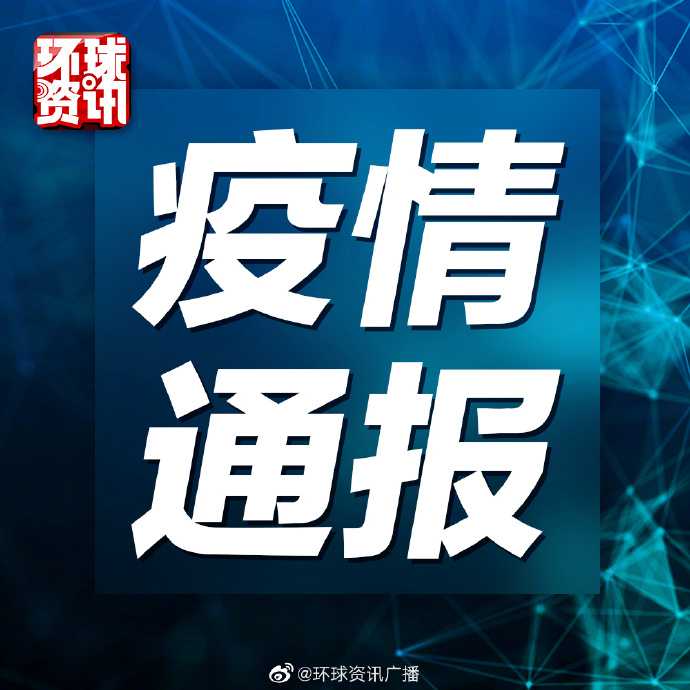 31省份新增37例本土确诊北京5例,31省增17例本土确诊 在北京等7省份