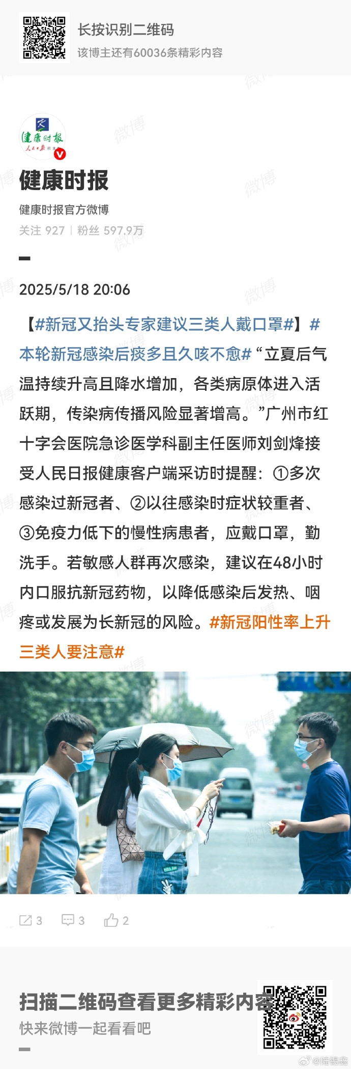 新冠肺炎疫情最新情况-新冠肺炎疫情最新资讯