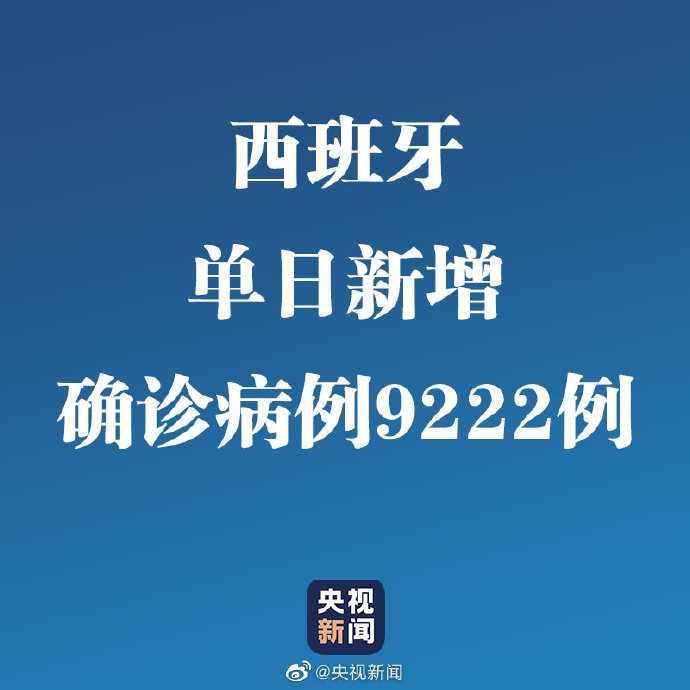北京新增2例本土新冠死亡病例〃北京新增2例本土新冠死亡病例是哪里的