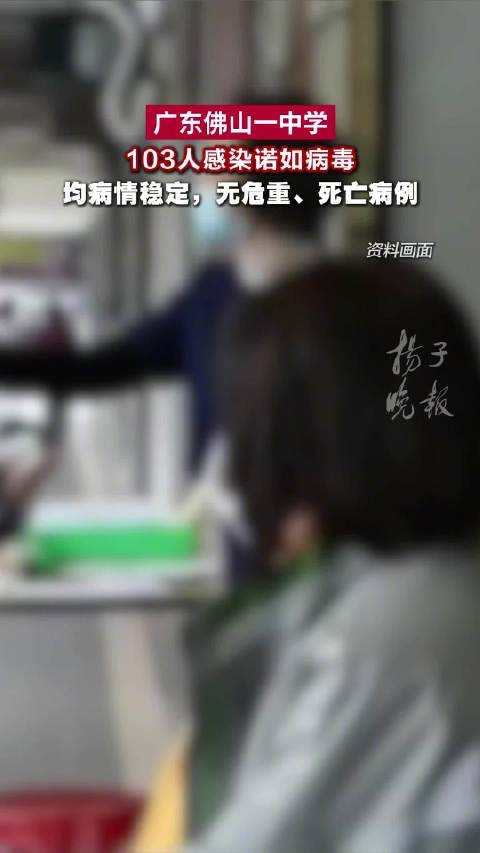 广东新增13例本土无症状感染者,广东新增13例本土无症状感染者具体情况