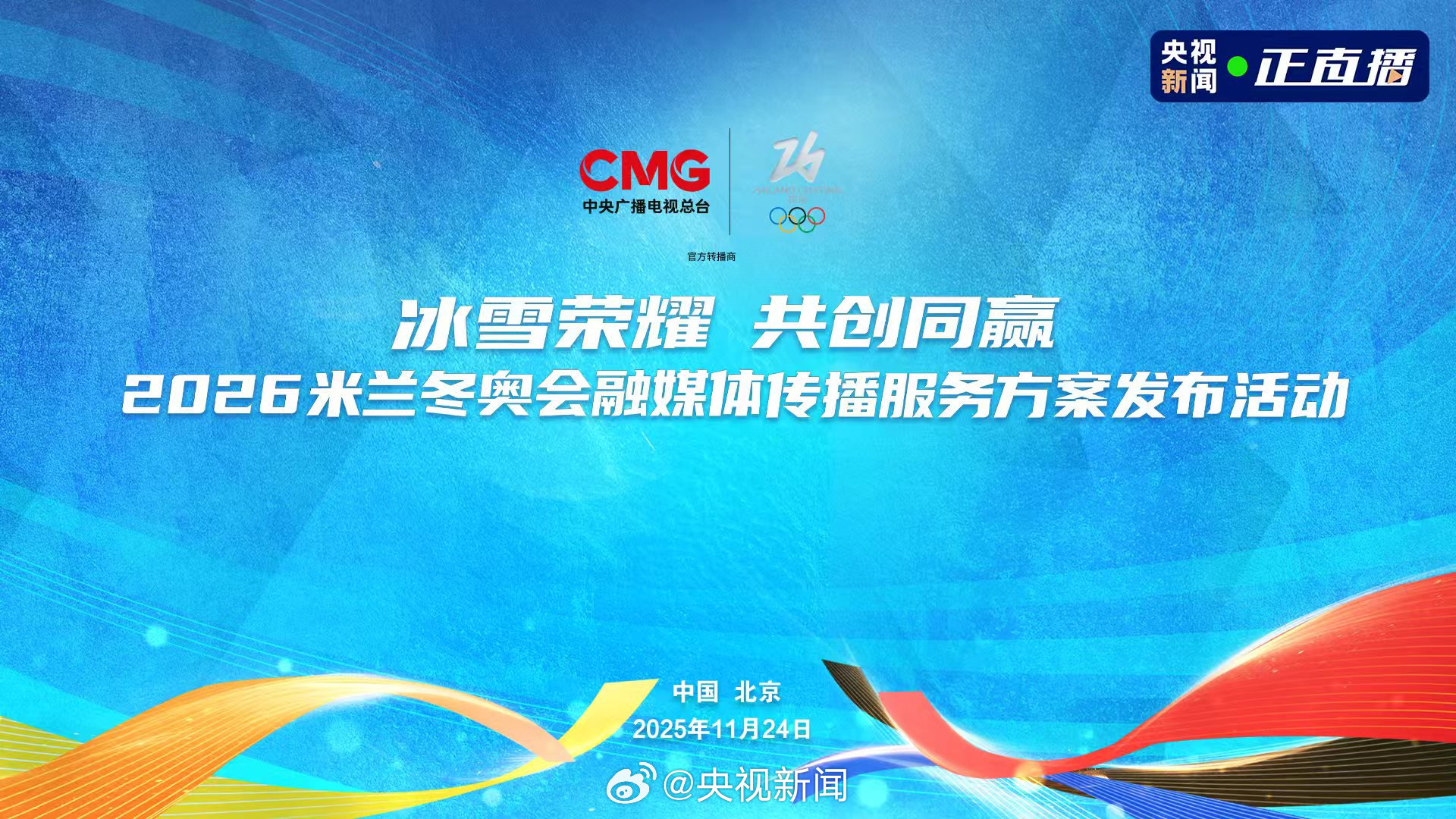 北京2022年将举办第几届冬奥会︰(2022年是北京第几次冬奥会)