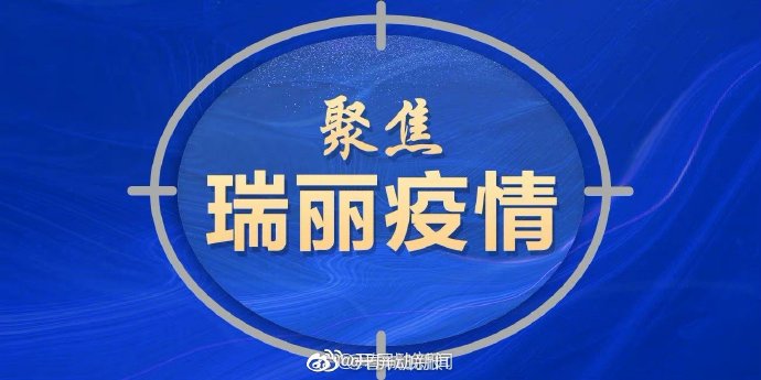 8日山东疫情速报︰(8日山东疫情速报视频)-第1张图片