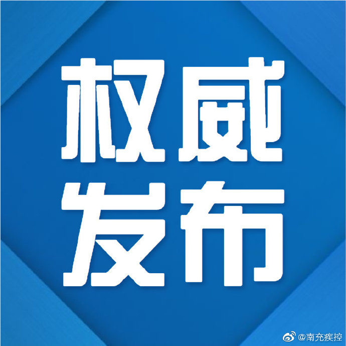 湖南新增确诊2例其中本土1例.湖南新增确诊病例2例-第2张图片