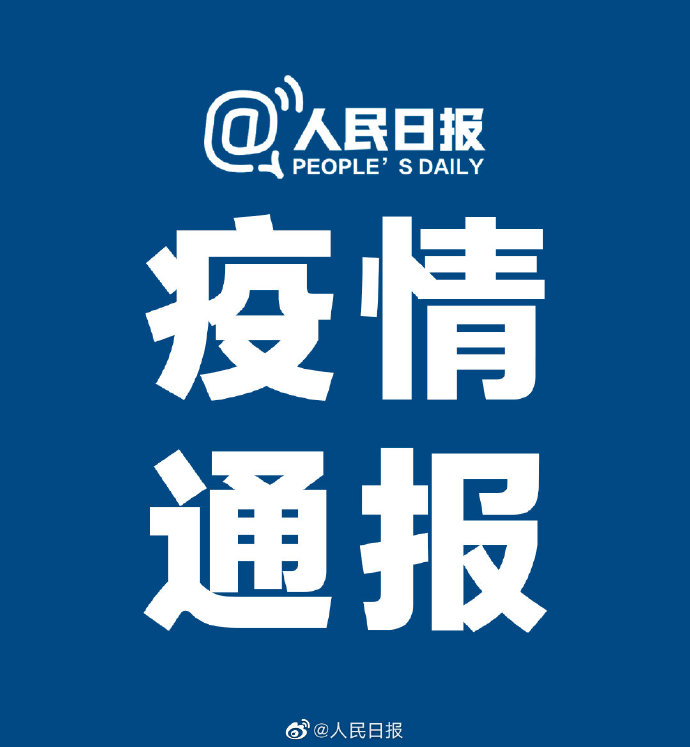 贵州昨日新增确诊病例2例-贵州今天新增-第1张图片