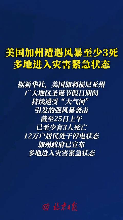 “美国最新疫情最新消息” 美国最新疫情最新消息死亡人数？