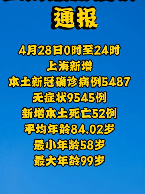 【浙江昨日新增12例本土确诊/浙江本土新增确诊病例今天】