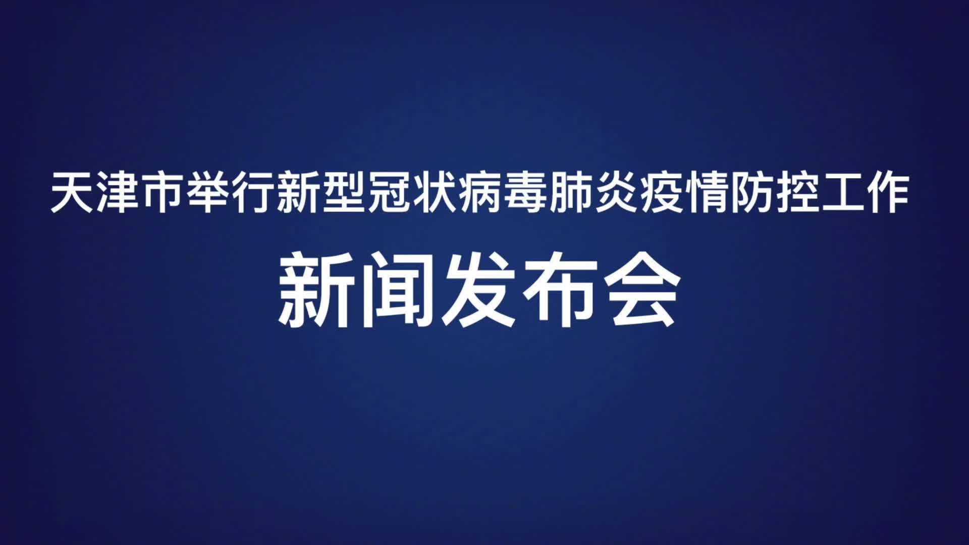 上海一地列为中风险地区-上海一地调整为中风险地区