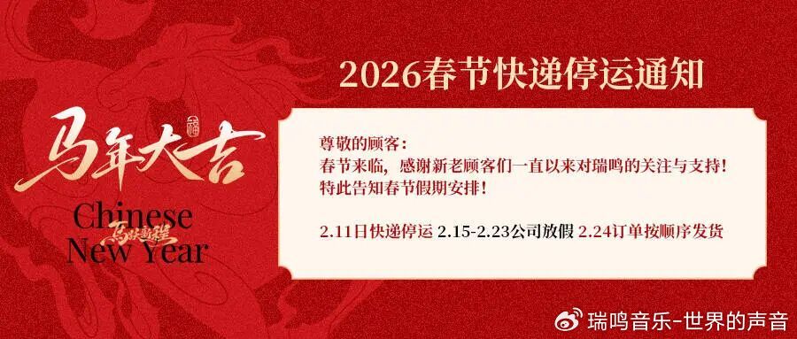 2022年快递停运时间︰(2021年快递停运时间一览表)-第2张图片