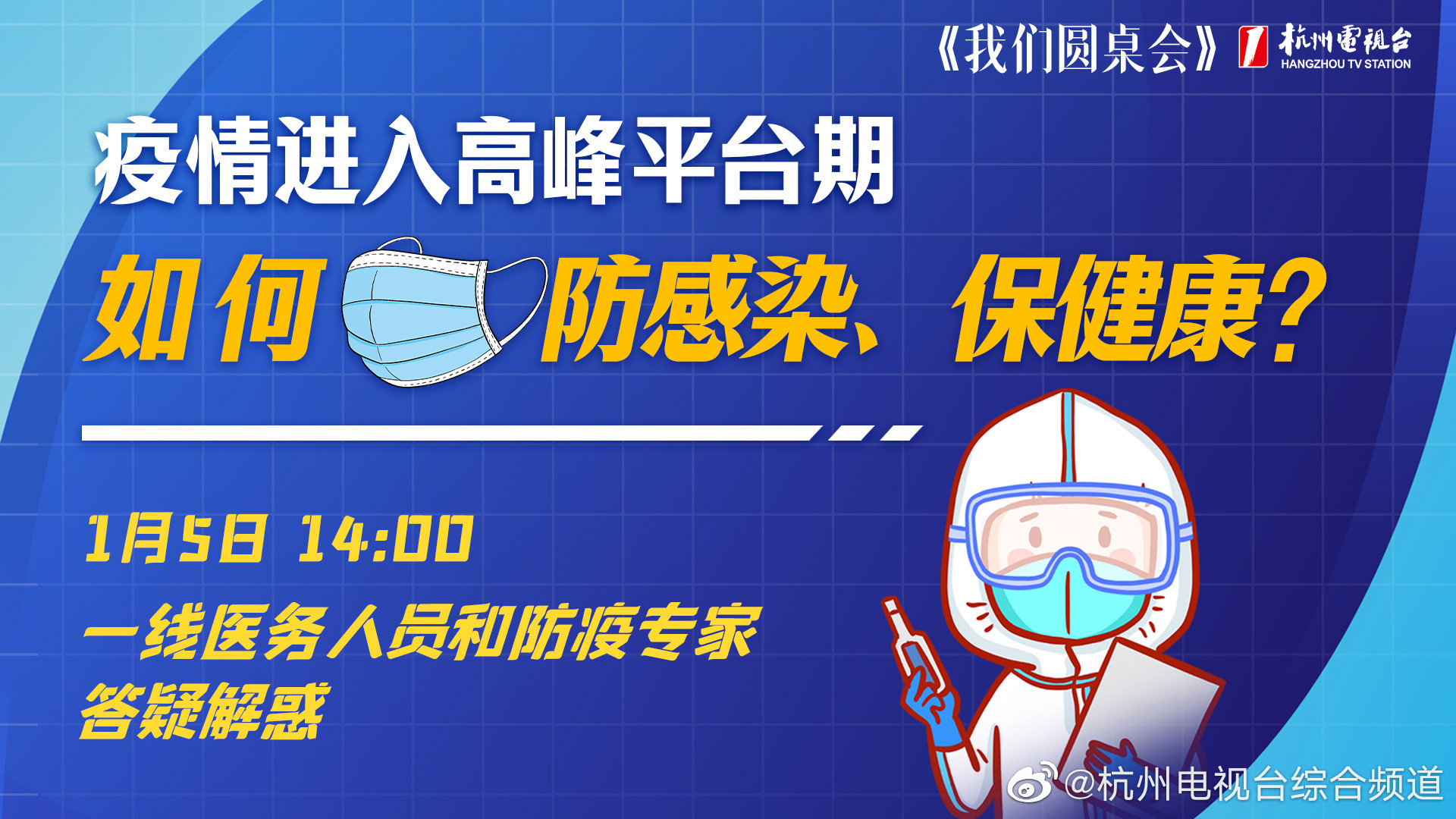 西安疫情已进入高峰平台期.西安疫情管控什么时候结束-第2张图片