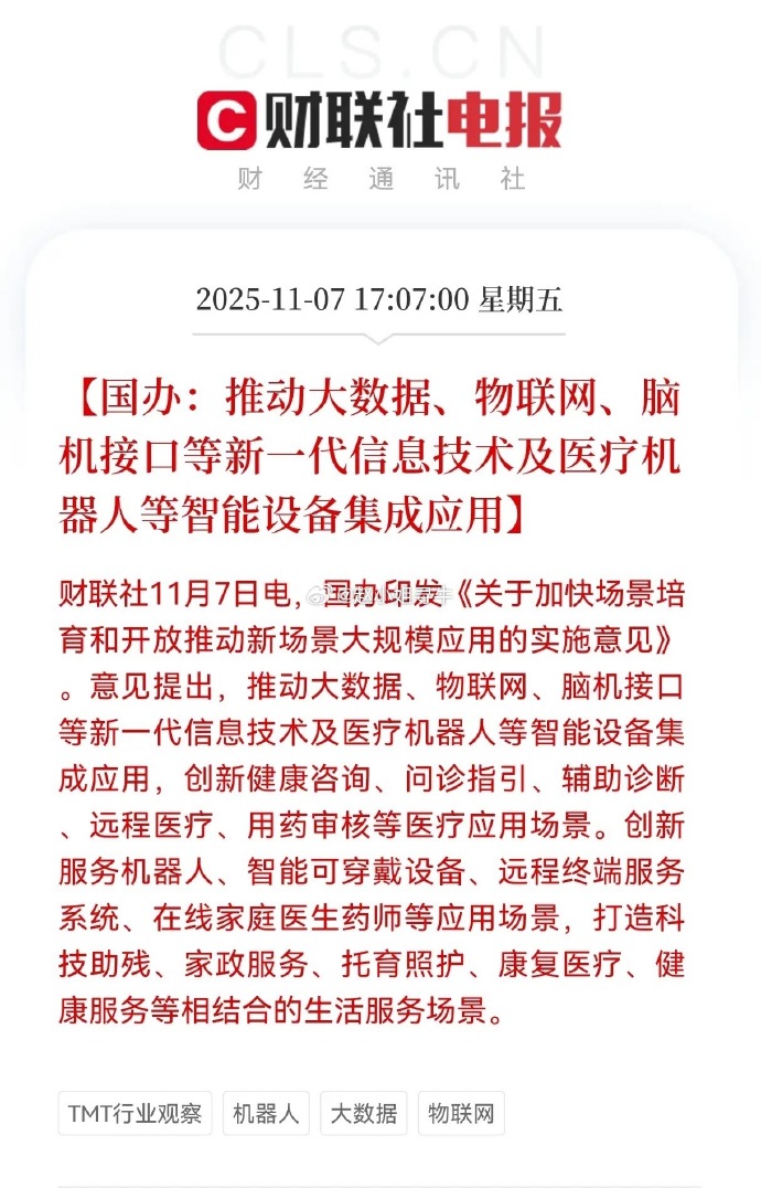 中国防疫政策马上要变化了,中国 防疫政策-第1张图片