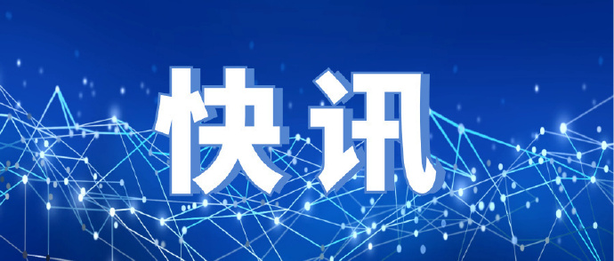 山西新增4例本土确诊病例︰(山西新增确诊2例 累计124例)-第2张图片