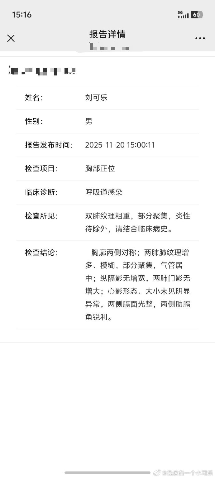 31省新增本土确诊13例.31省新增确诊103例本土88例-第2张图片