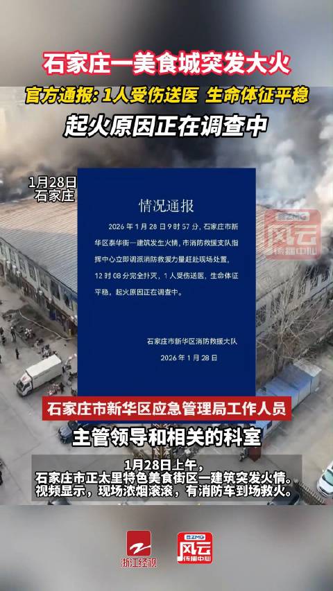 石家庄新增无症状1例.石家庄新增5例本土3例无症状