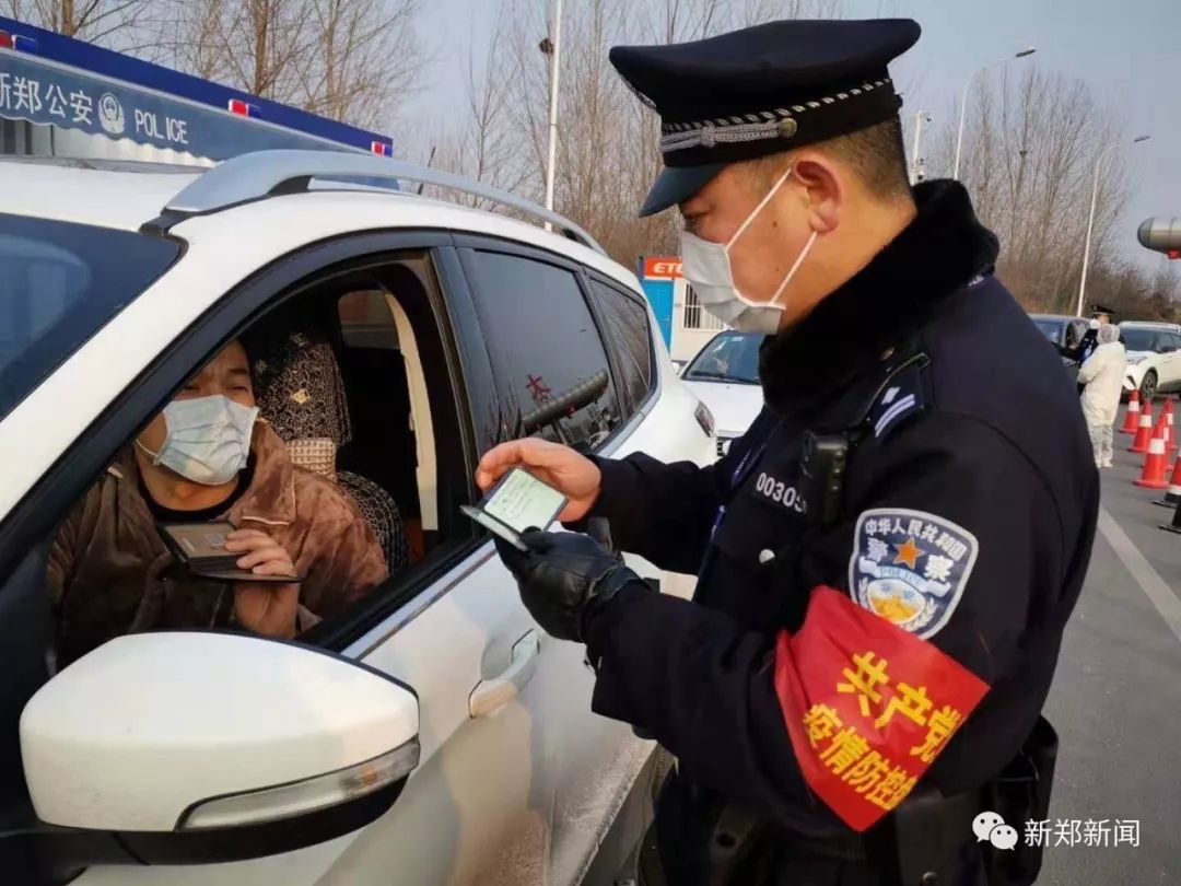 新郑疫情最新消息︰(新郑疫情最新消息)-第2张图片