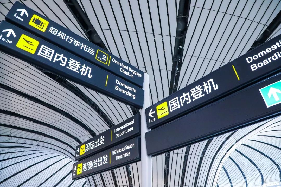 进京管控,进京管控的措施-第1张图片