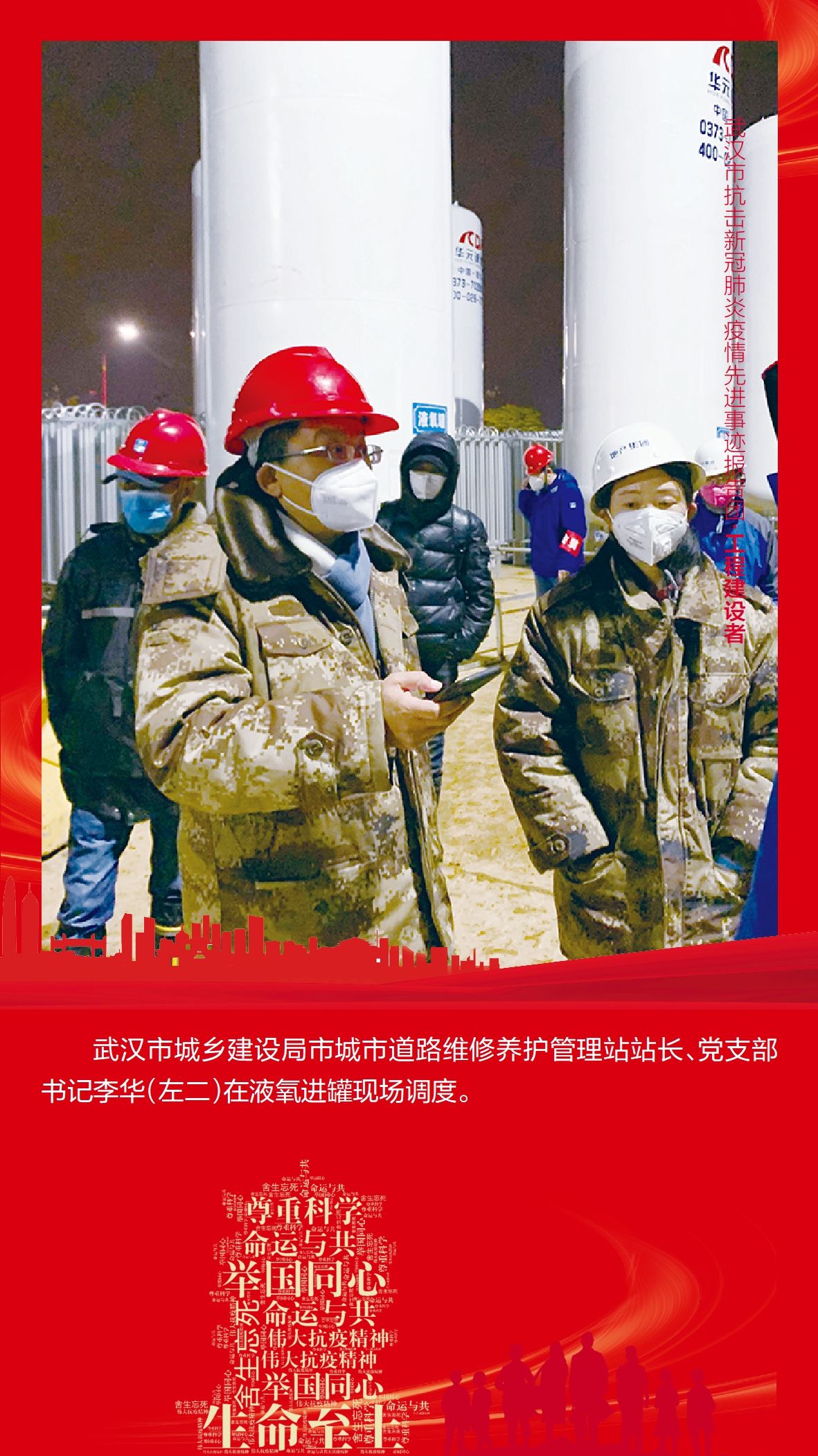 「山东今天疫情最新消息」〃山东今日新增肺炎疫情最新消息-第1张图片