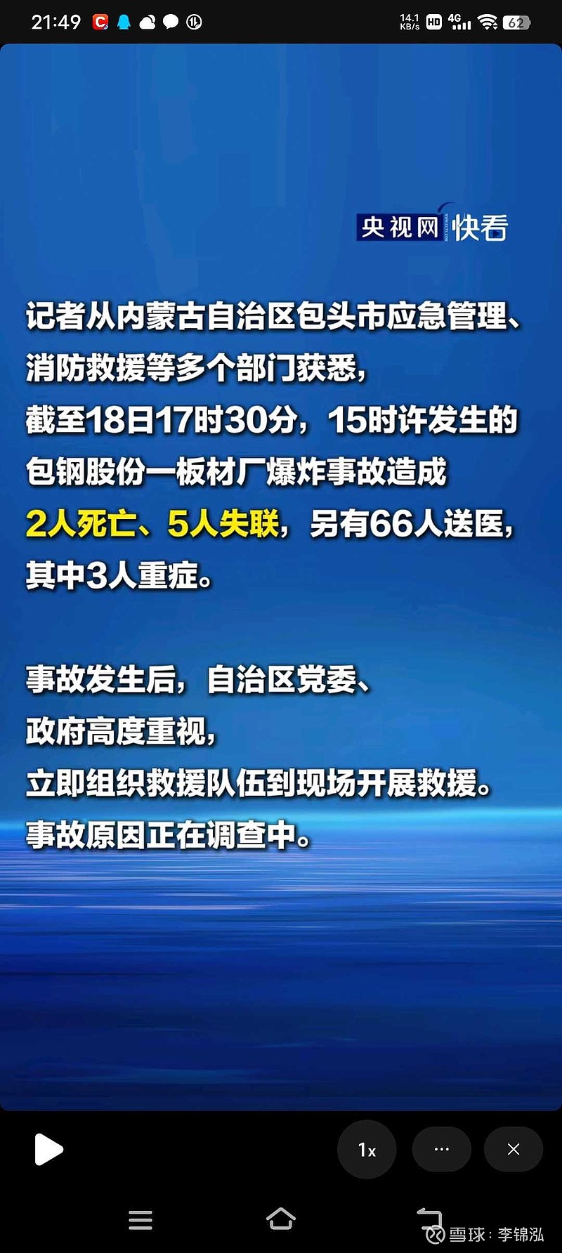 “31省无新增本土确诊	” 31省无新增确诊 新闻？-第2张图片